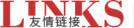 友情链接