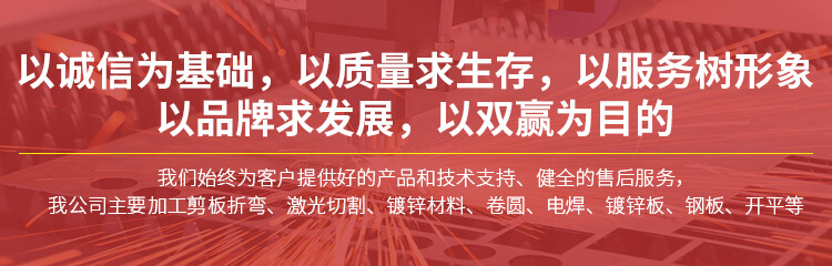 襄阳开平板加工