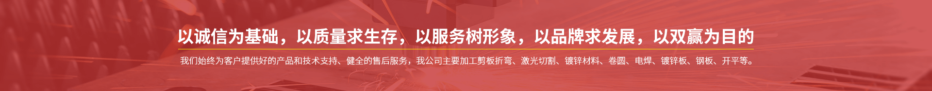 襄阳开平板